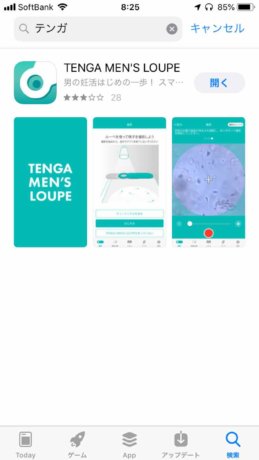 AppStore_TENGA