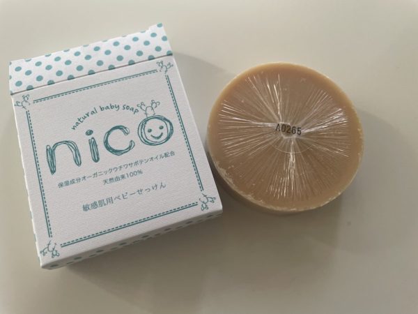 新品、未開封】nico石鹸5個セット+stbp.com.br
